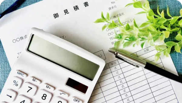 お見積りイメージ