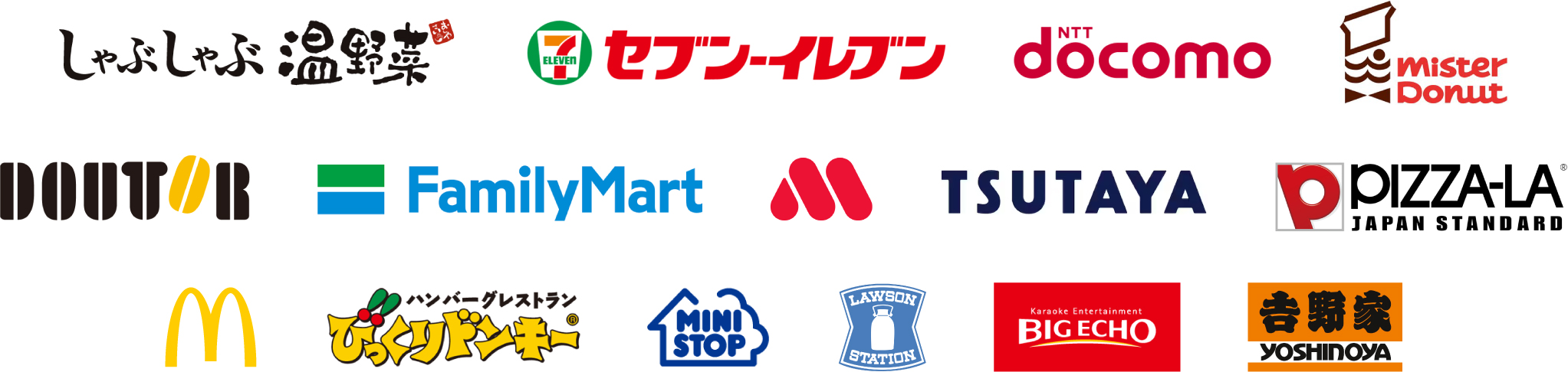 お取引のある企業様