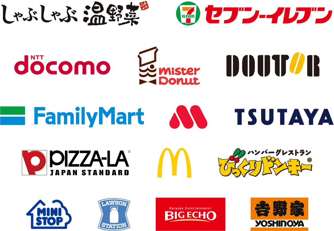お取引のある企業様